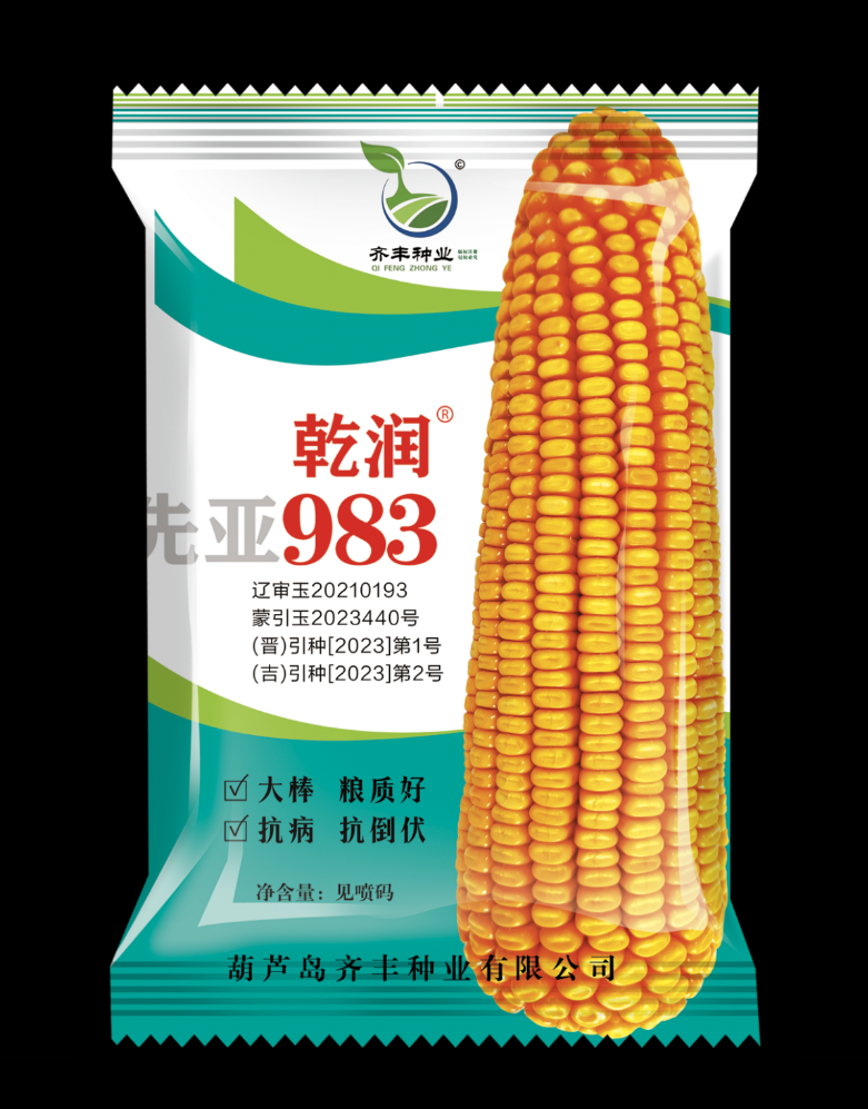 乾潤(rùn)先亞983