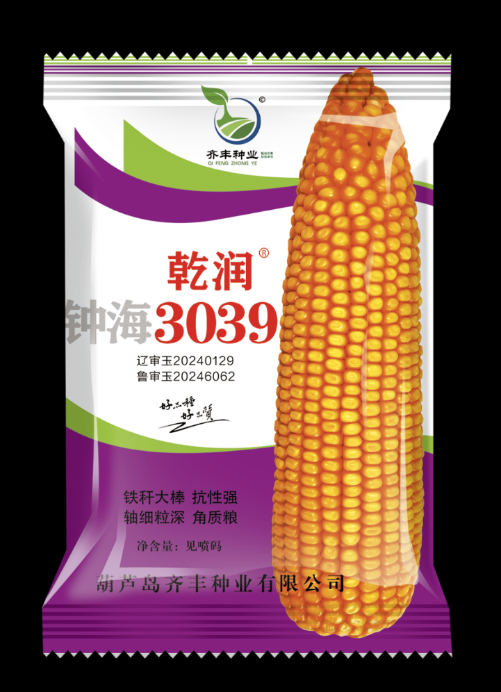 乾潤(rùn)鐘海3039